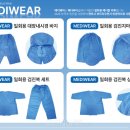 메디바이스 이미지