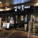 월곡역 1번출구 (홈플러스 옆) 이미지