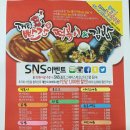 빨간떡볶이&김밥석적