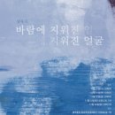 용두동 집 동네극장 이미지