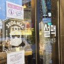설맥다산지금점 네이버블로그