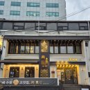 토시래 수원역점 | 수원역 고깃집 삼겹살 맛집 육풍 수원역점 후기