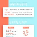 영광내과의원 이미지