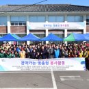 미천면-9 이미지