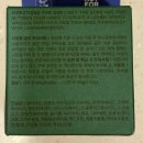 세안농장2 | 톤친자의 톤28 샴푸바 세안바 내돈내산 리뷰