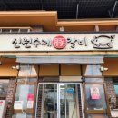 신원가든 이미지