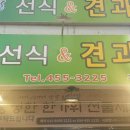 웰빙선식엔견과 이미지