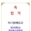 이산국어