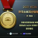 월드 자동차 부분정비 이미지