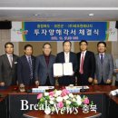 (주)테크윈에너지
