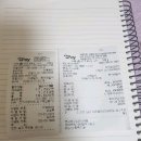 첼시당구장 Daum카페
