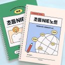 신문활용과논술1 이미지