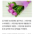 🏠예천 안동 김형동의원님 국회노동위원장 임명 이미지