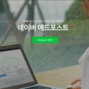 나은애드