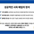 부촌 - 종로구 종로 200-12 | 부촌