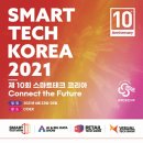 리딩-테크 코리아 이미지