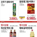 일운농업협동조합 이미지