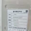 한성공조시스템 이미지