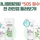 아이맘홈케어 이미지