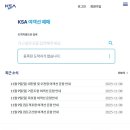 평택항 국제여객터미널1(ZIYULAN) | 인천-백령 배편 여객선 시간표, 요금표, 할인조건, 차량선적요금, 매표소 전화번호, 예매 방법