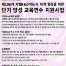 사회적협동조합 소셜벤처기술 이미지