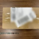 아울랩(OWLAB) | 오울랩 보이스미니 사용후기 및 소소한 팁