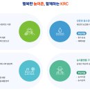 한국농어촌공사강원지역본부 | 2025년 한국농어촌공사 정규직 신입 채용 시작 - 누구나 지원 가능!