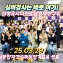 (주)일등교육