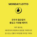 베러먼데이아산배방