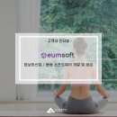 (주)이음