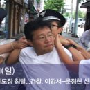 용산-현장-64 이미지