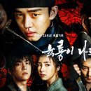 재미 쏙쏙 영화 한국사 이미지