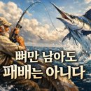 노인과바다