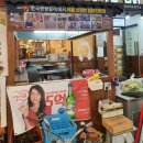 경상도찜닭 이미지