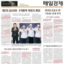 지에스2 태양광발전소 이미지