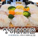 청하회촌 네이버블로그