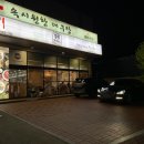 웅상동물병원 이미지