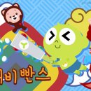 투니
