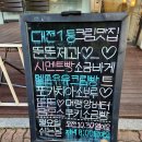 마치 이미지