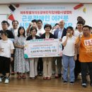 농업회사법인 (주)행복 이미지