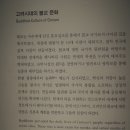 불교미술전시관 Daum카페