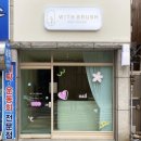 위드브러쉬네일