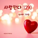 2월16일 목요일 훈단날씨 이미지