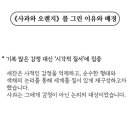 오렌지갤러리