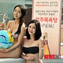 수복탕 - 서귀포시 표선중앙로96번길 4 | 수복탕