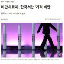 풍성내과의원 네이버블로그