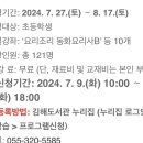 요리조리 동화 요리사 이미지