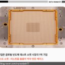 리노공업(주) | 리노공업 주가 폭락? 최대주주가 갑자기 지분을 판 진짜 이유는 뭘까요?