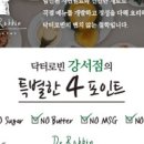 파스타입니다강서점