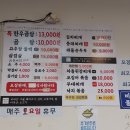 토당로32번길 이미지